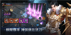 騰訊暗夜破曉截圖