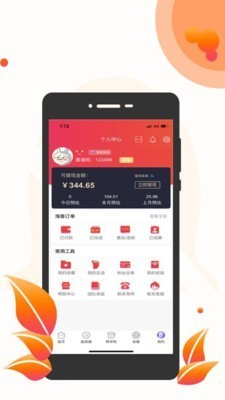 懶熊優(yōu)選截圖