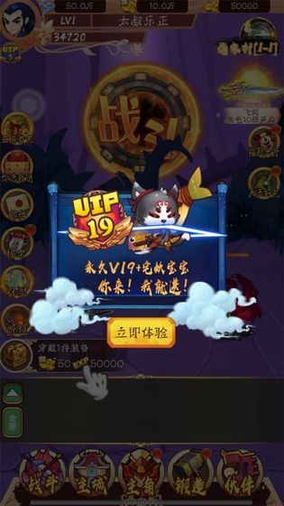魔獸至尊武林截圖