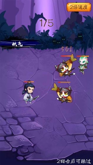 魔獸至尊武林截圖