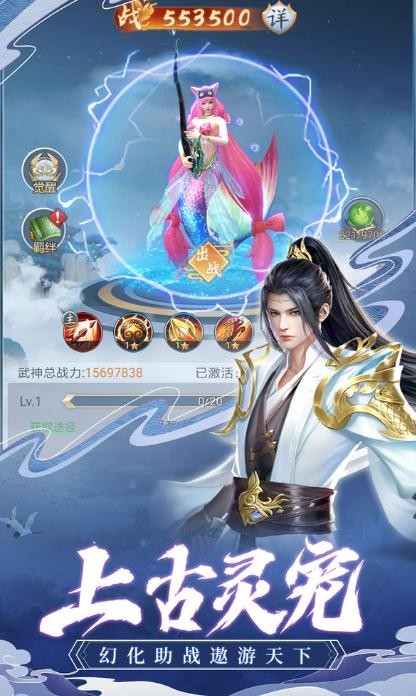 天域九州截圖