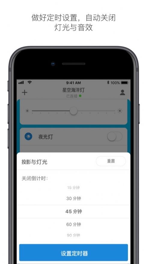 費(fèi)雪智能截圖