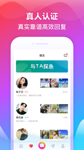麥麥截圖