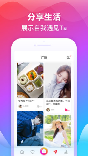 探魚