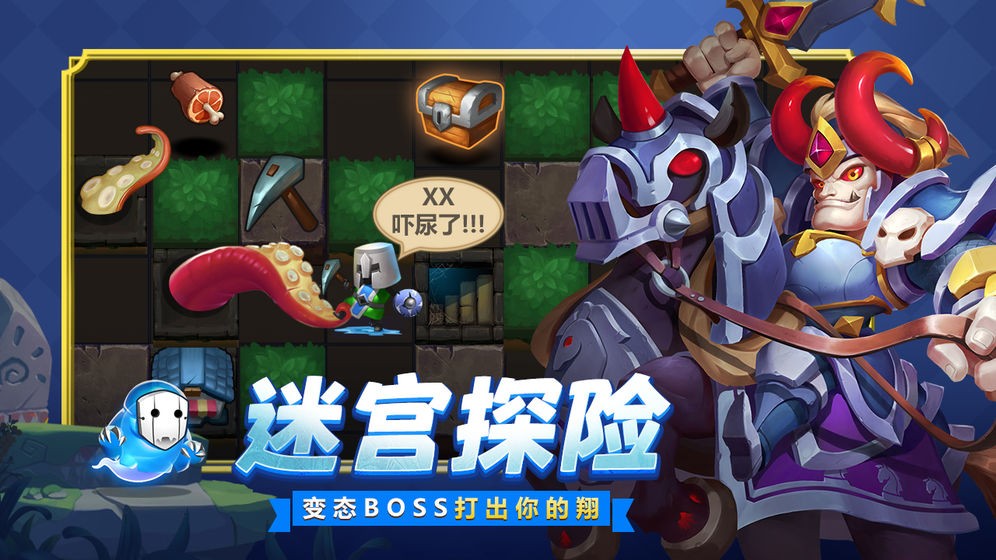 棋盤之上截圖