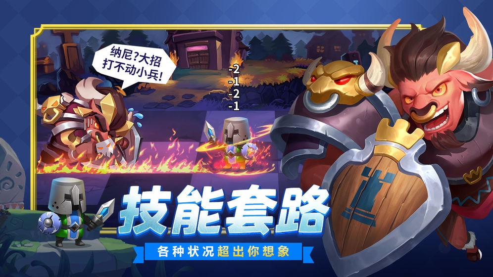 棋盤之上截圖