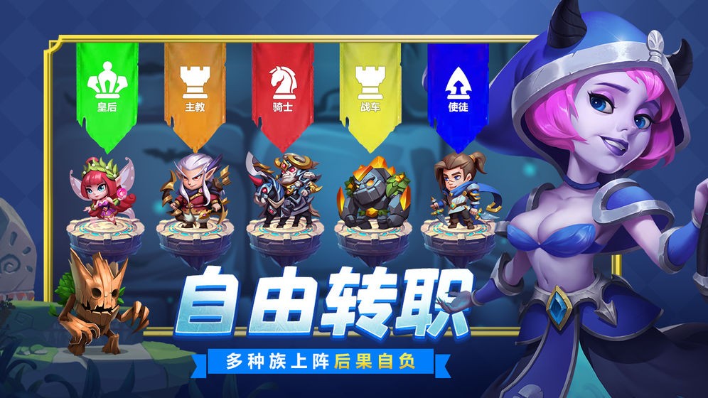 棋盤之上截圖