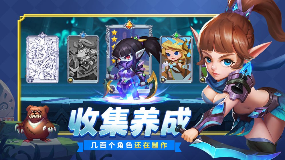 棋盤之上截圖