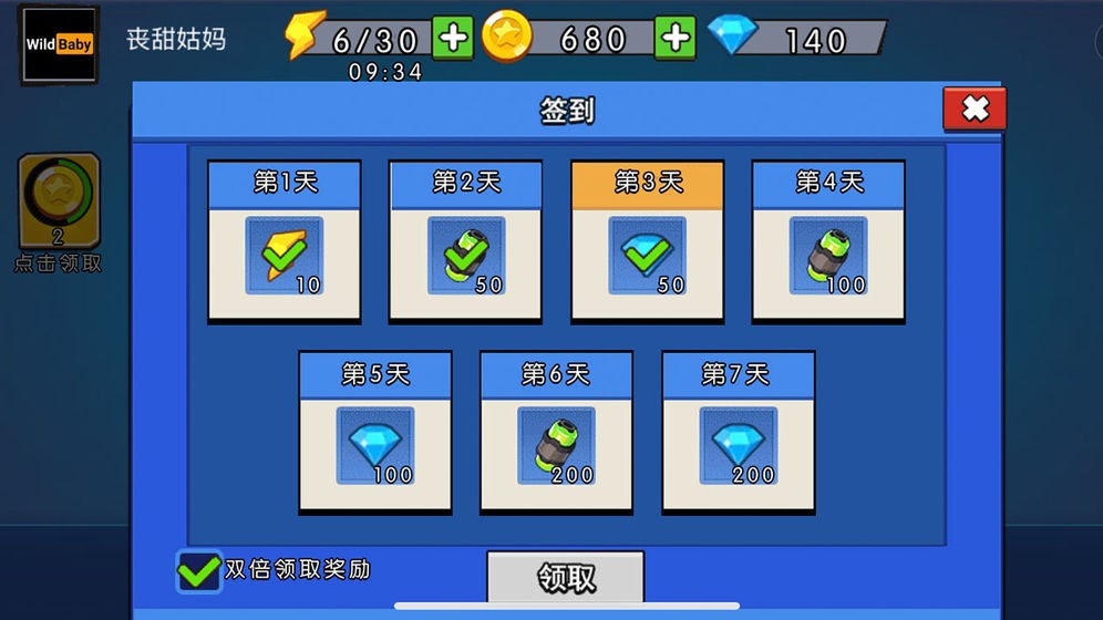 走A槍神手游截圖