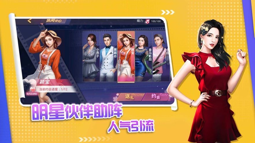 舌尖美食家截圖