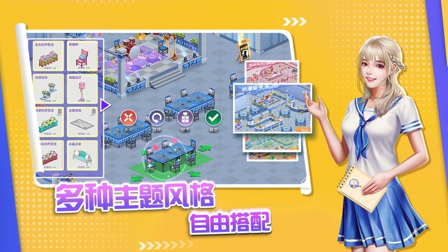 舌尖美食家截圖