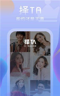擇TA截圖