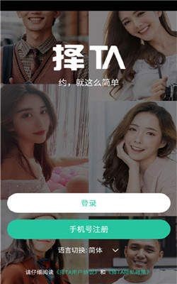 擇TA截圖