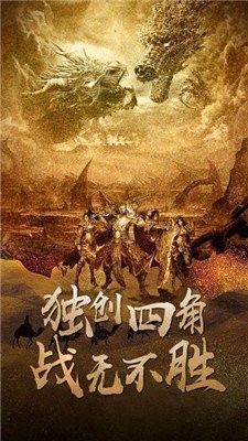 嘟嘟傳說截圖