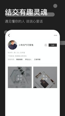 時傾截圖