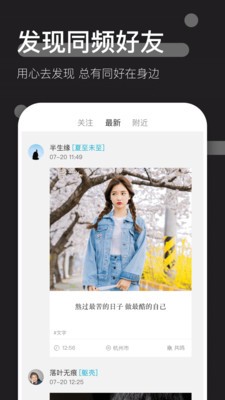 時傾截圖