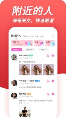 緋喵截圖