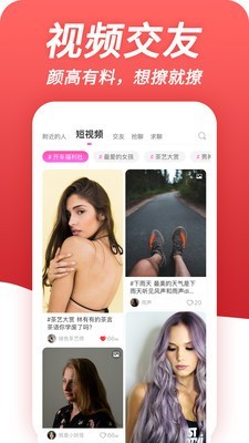 緋喵截圖