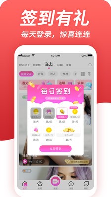 緋喵