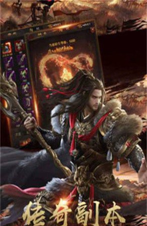 热血之刃之烈焰皇途截图