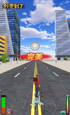 外賣到了截圖