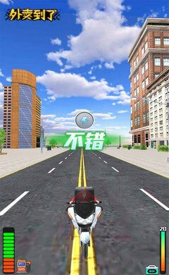 外賣到了截圖