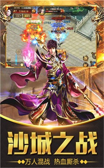 185火龙合成截图