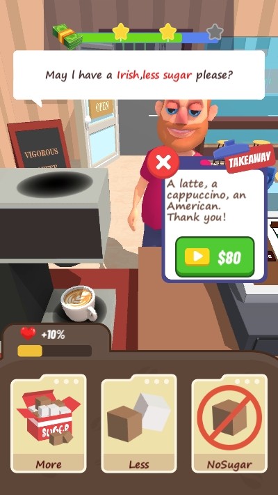 去喝咖啡吧截图