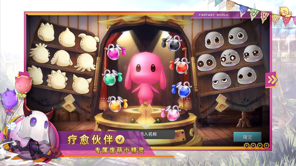 瑟菲爾物語(yǔ)截圖
