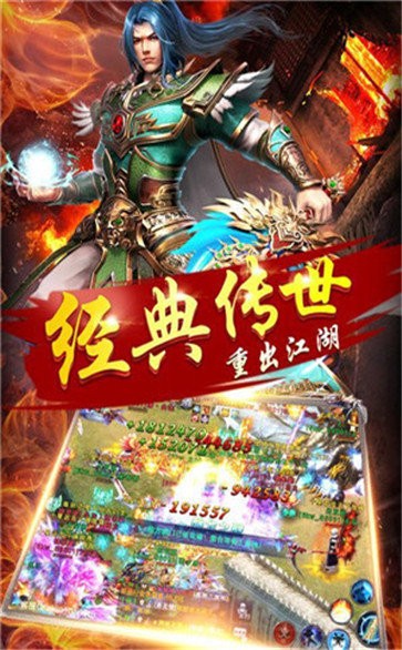 185金牛合击传奇截图