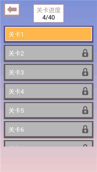 明日之誰后死截圖
