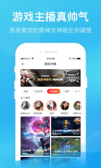 一直播截圖