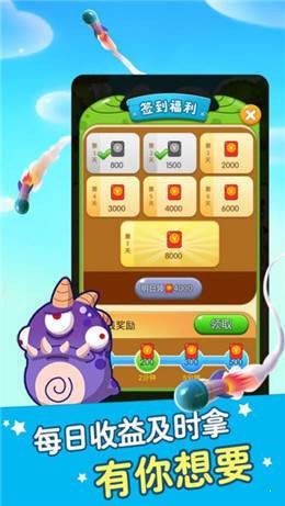 打爆怪獸OL截圖