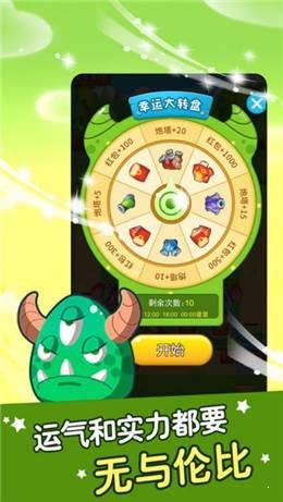 打爆怪獸OL截圖