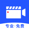極速錄屏