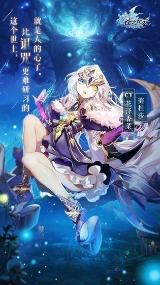 瓦特紀(jì)元截圖