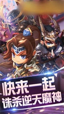 崩壞時空截圖