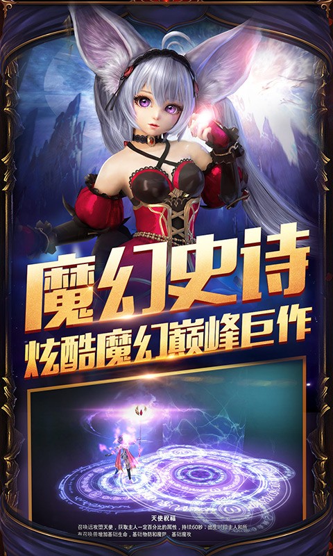 主宰之王截圖