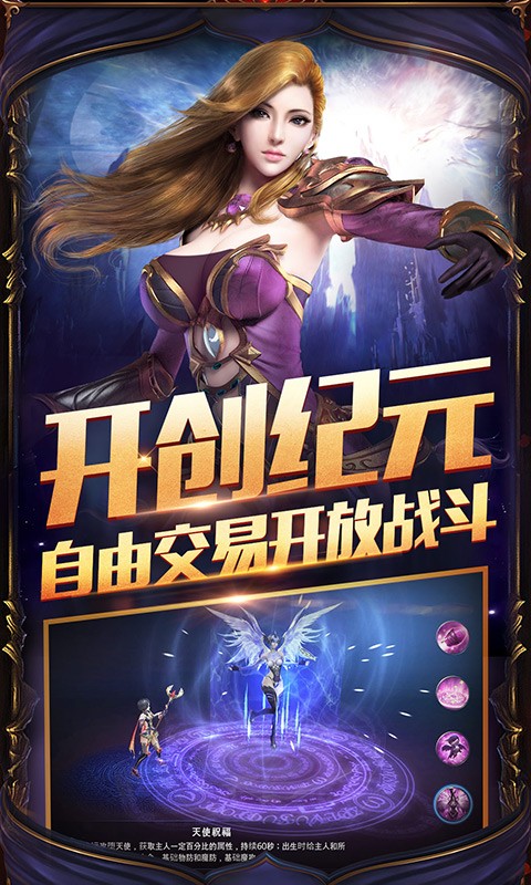 主宰之王截圖