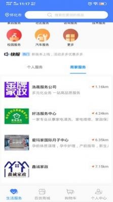 極惠淘