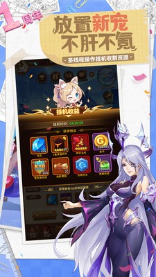閃爍之光截圖