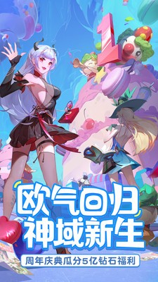 閃爍之光截圖