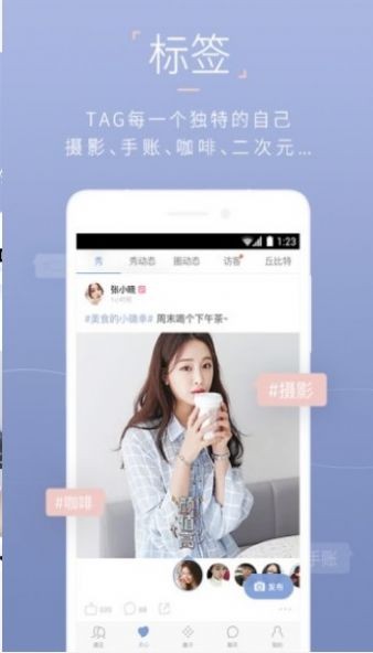 在一起截圖