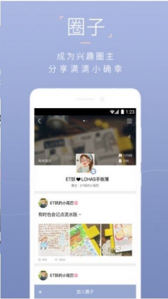 在一起