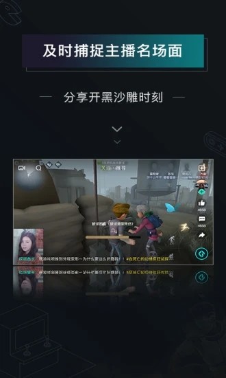 高能時刻短視頻截圖