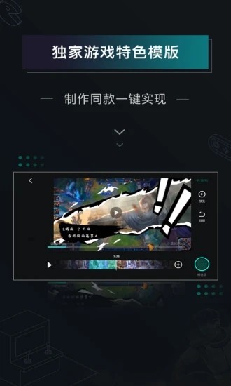 高能時刻短視頻截圖