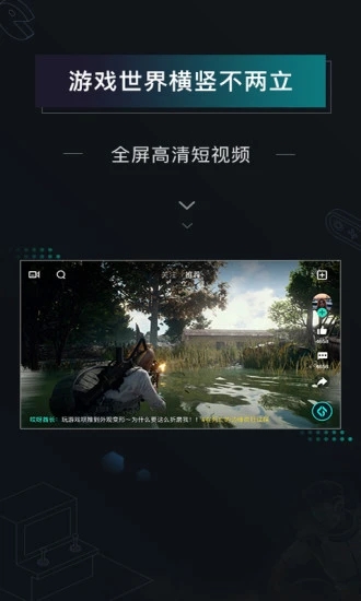 高能時刻短視頻