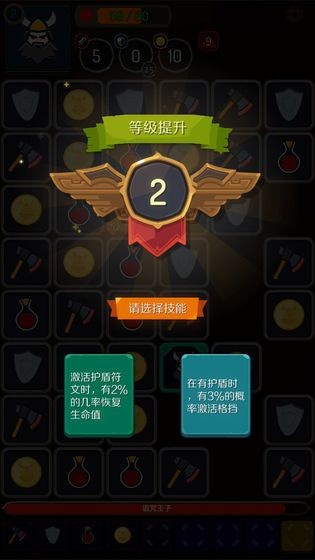 矮人與地城測(cè)試版截圖