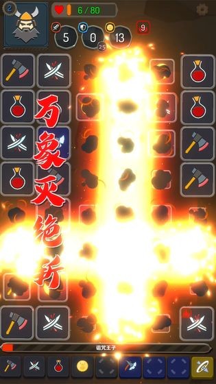 矮人與地城測(cè)試版截圖