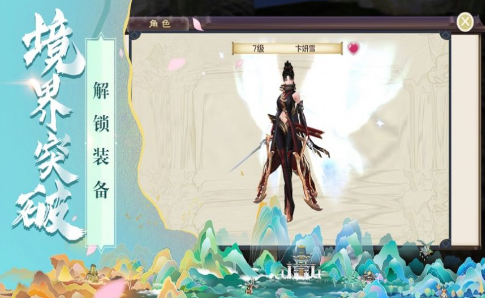 神玄乾坤截圖